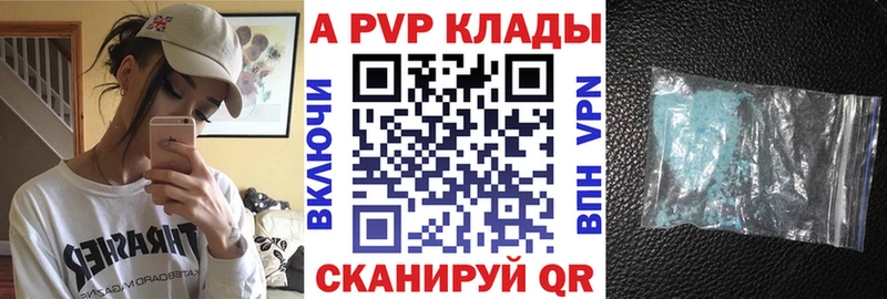 Alpha PVP мука  Суровикино 