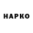 Кетамин VHQ 1605watcher