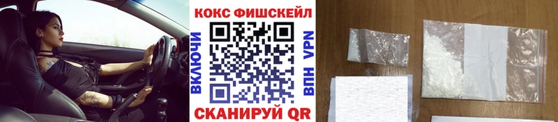 COCAIN 99% Суровикино