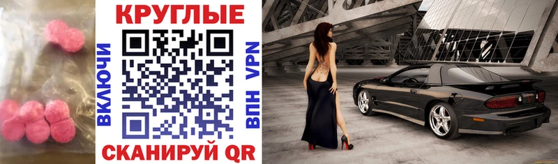 omg Суровикино Экстази Cube