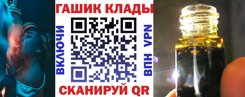 ОМГ ОМГ рабочий сайт  Суровикино  ГАШИШ убойный  где купить  