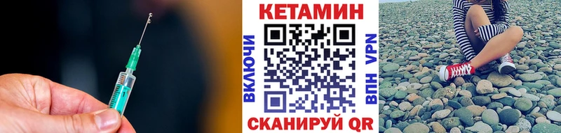 КЕТАМИН ketamine  как найти   маркетплейс наркотические препараты  Суровикино 