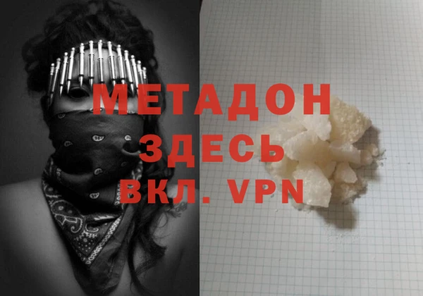 мефедрон VHQ Покачи