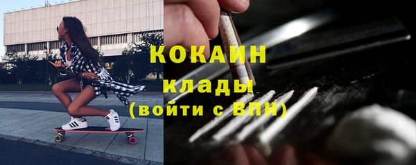 мет Покровск