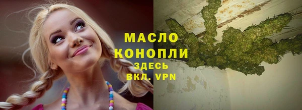 мефедрон VHQ Покачи