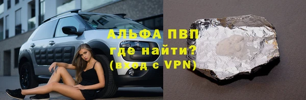мефедрон VHQ Покачи