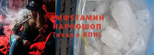 мефедрон VHQ Покачи