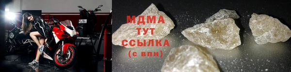 мефедрон VHQ Покачи
