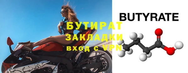 мет Покровск