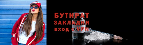 мефедрон VHQ Покачи