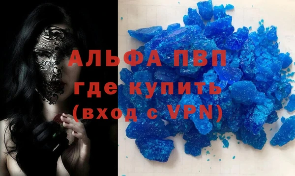 мет Покровск
