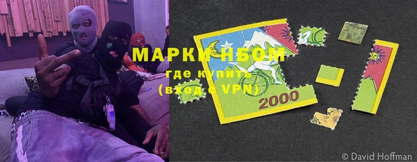 мефедрон VHQ Покачи