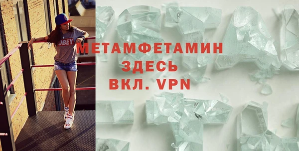 мет Покровск