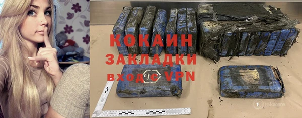 мефедрон VHQ Покачи