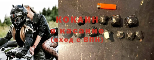 мефедрон VHQ Покачи