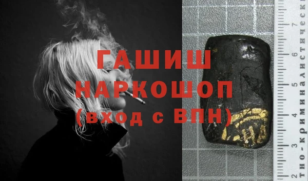 мефедрон VHQ Покачи