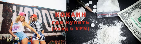 мефедрон VHQ Покачи