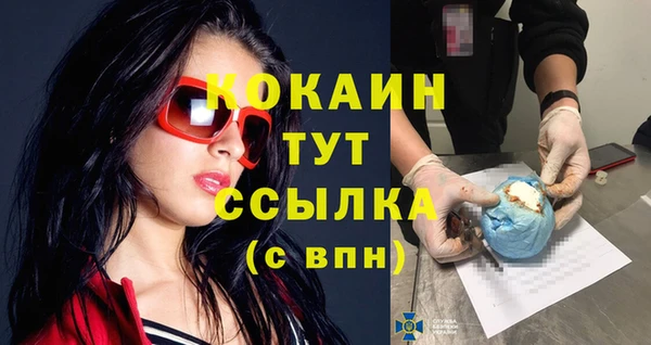 мет Покровск