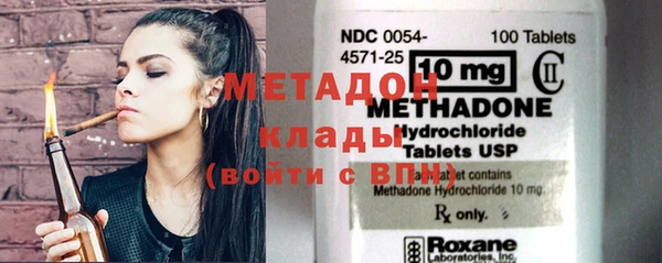 мефедрон VHQ Покачи
