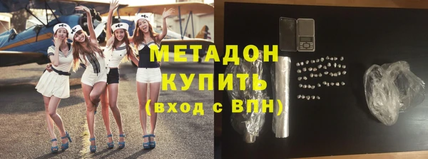 мефедрон VHQ Покачи