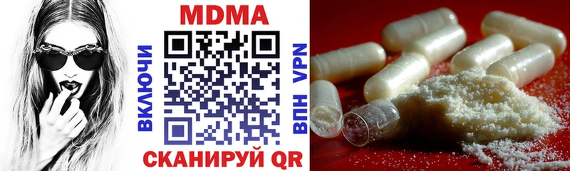 MDMA VHQ  где продают наркотики  blacksprut как войти  Суровикино 