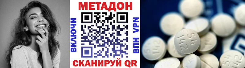 магазин продажи   Суровикино  Метадон белоснежный 