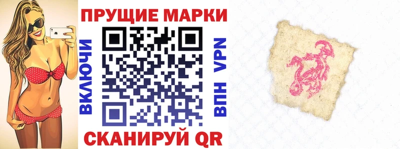 Наркотические марки 1500мкг  наркотики  Суровикино 