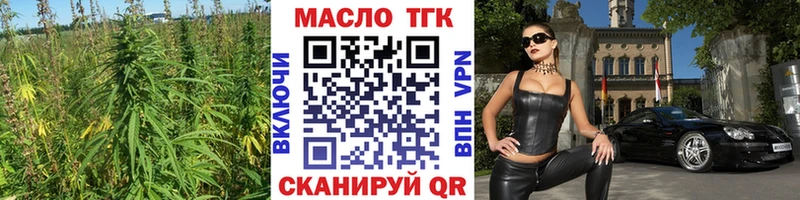 Дистиллят ТГК THC oil  что такое наркотик  Суровикино 